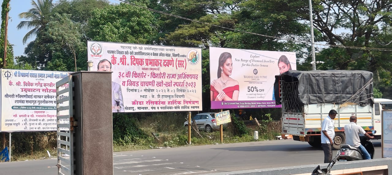 Adarsh Graphics advertising project