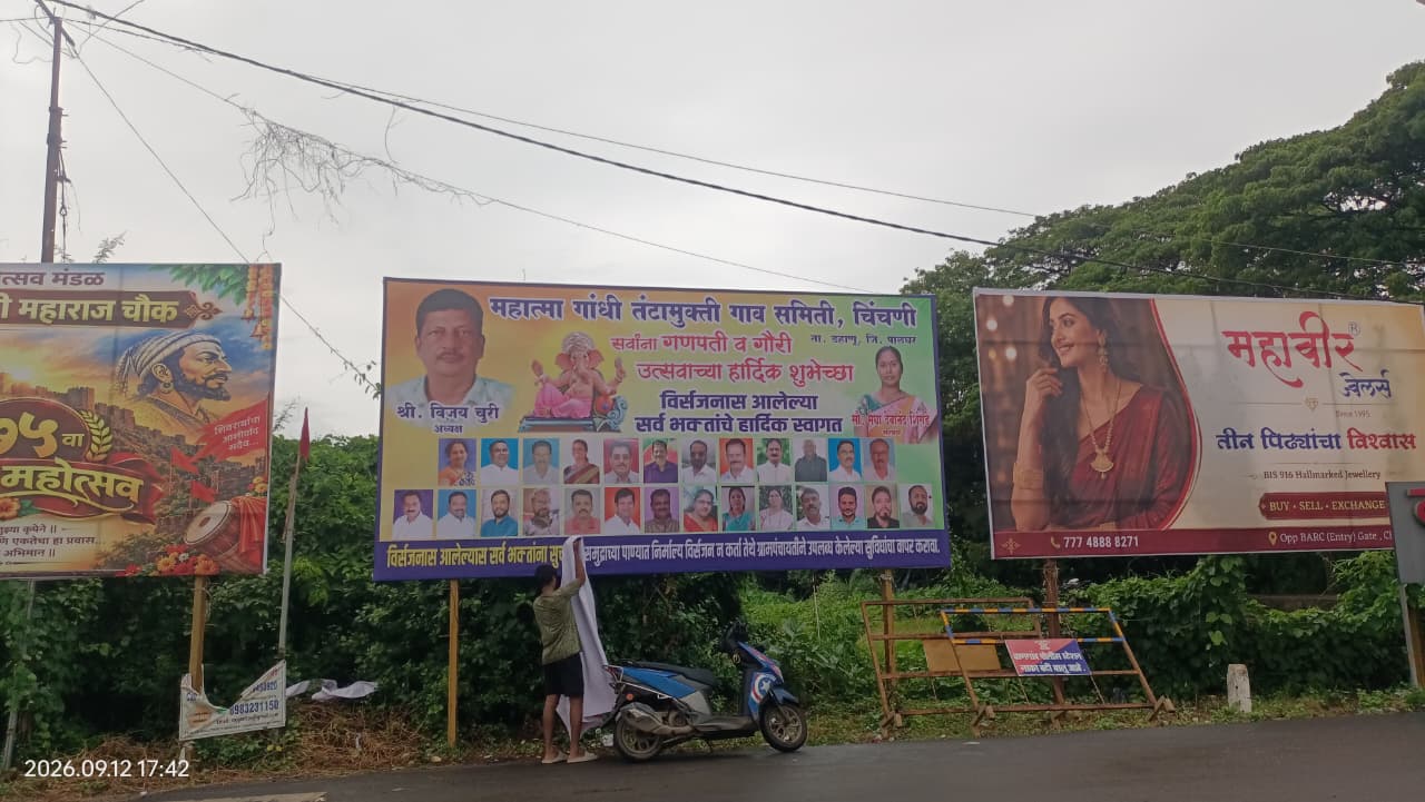 Adarsh Graphics advertising project