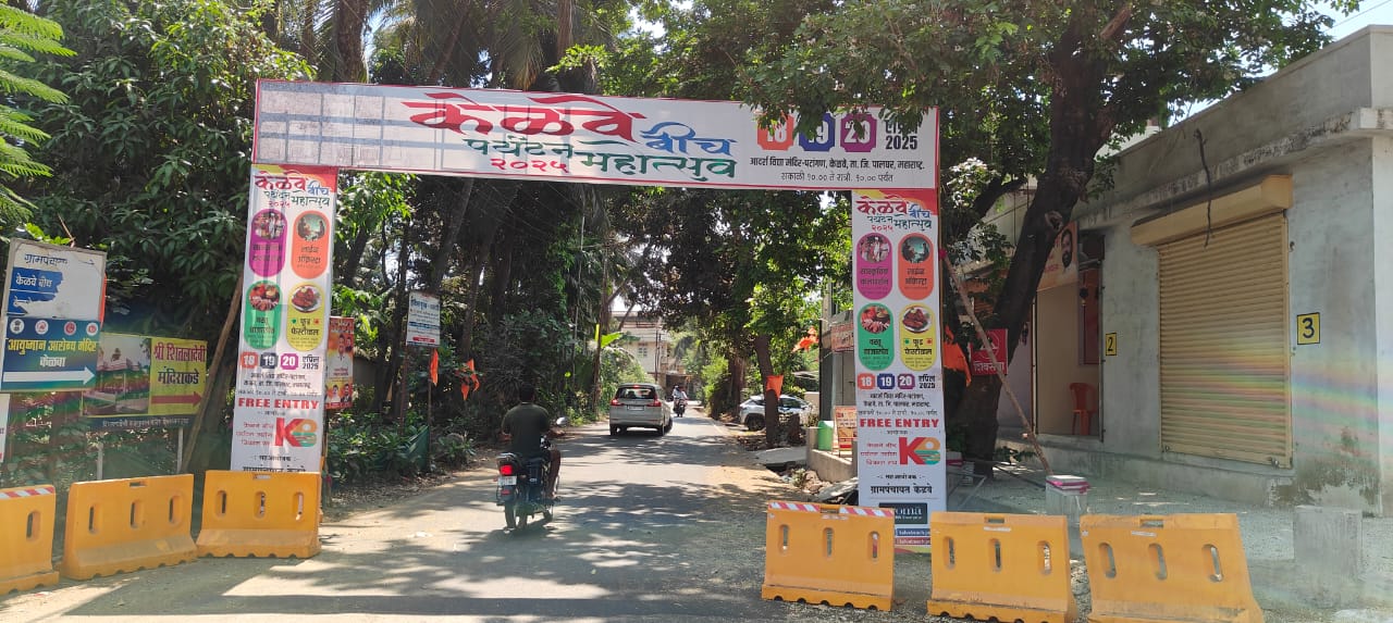 Adarsh Graphics advertising project
